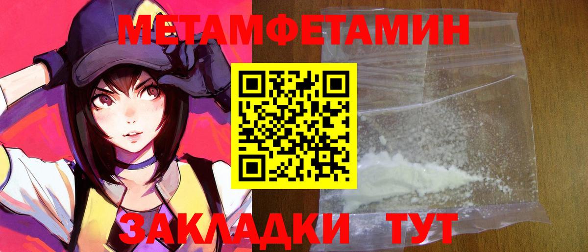 АМФЕТАМИН VHQ Топки