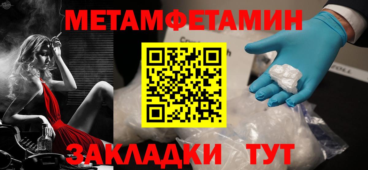 Амфетамин  Amphetamine Розовый  АМФЕТАМИН  Топки  Вход с VPN 