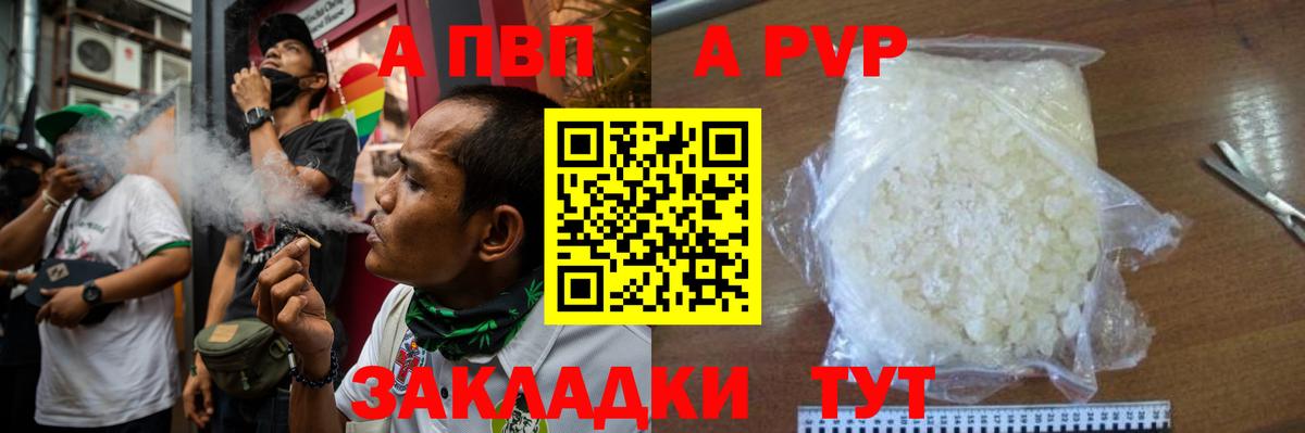 Альфа ПВП СК КРИС Топки