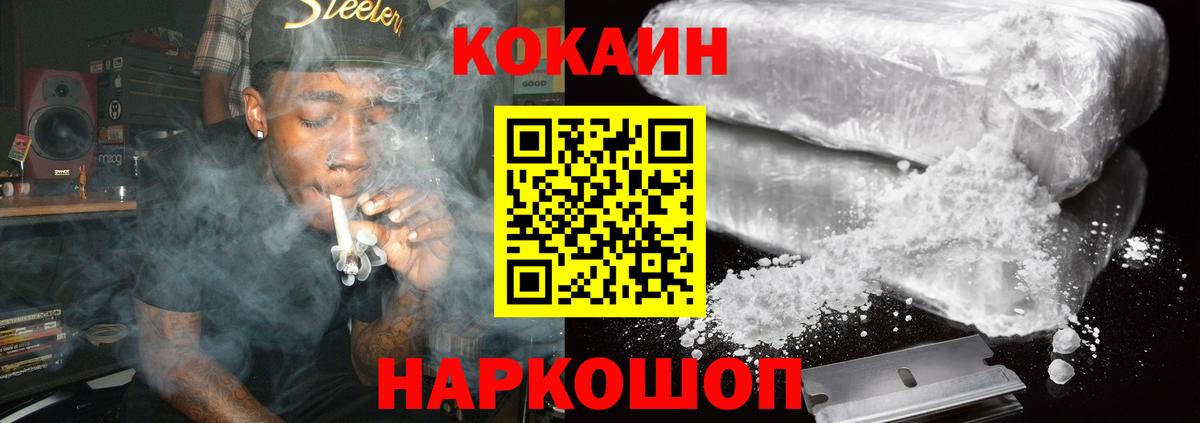 Топки  COCAIN 98%  Cocaine Боливия  Вход с VPN 