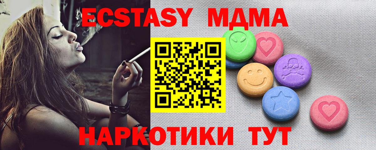 ЭКСТАЗИ Дубай Топки