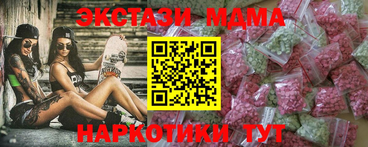 Топки  Экстази louis Vuitton  Вход с VPN  Ecstasy MDMA 