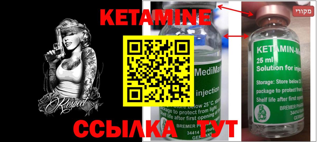 Кетамин ketamine  OMG tor  Топки  Кетамин ketamine  Вход с VPN 