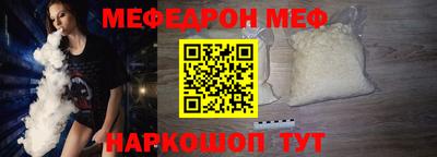 mdma Ливны