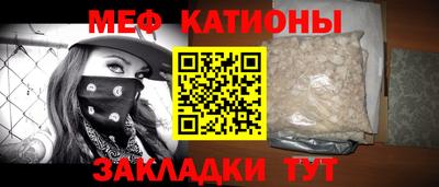 mdma Ливны