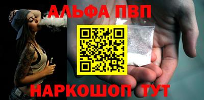 apvp Лесосибирск