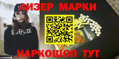 марки lsd Ликино-Дулёво
