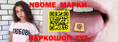 mdma Ливны