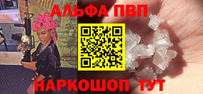 apvp Лесосибирск