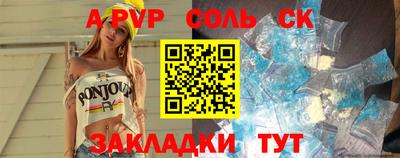 марки lsd Ликино-Дулёво