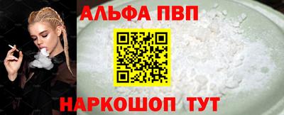 apvp Лесосибирск