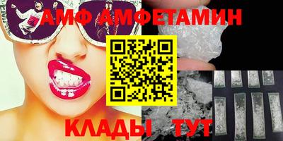 mdma Ливны