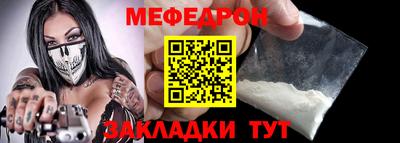 mdma Ливны