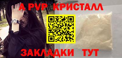 apvp Лесосибирск