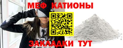 mdma Ливны