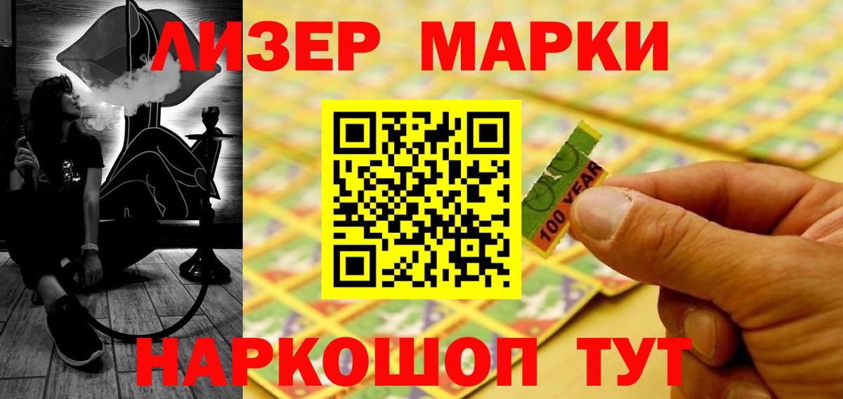 Лсд 25 экстази ecstasy  Вход с VPN  Топки 