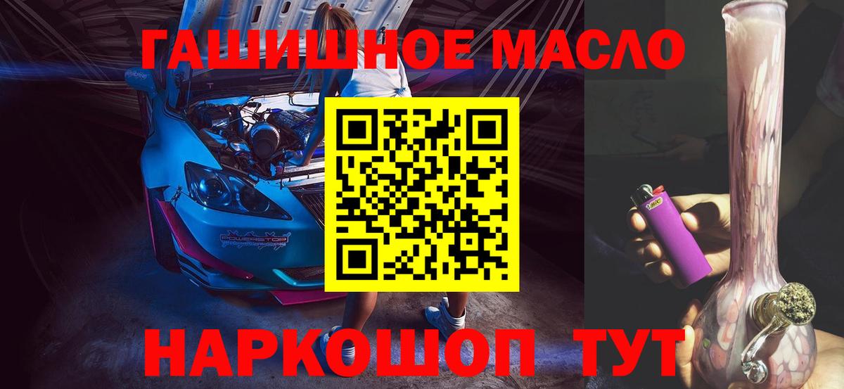ТГК концентрат  ТГК Wax  Вход с VPN  Топки 