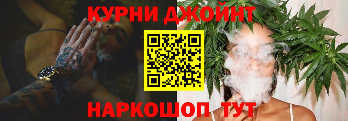 Бошки марихуана семена Топки